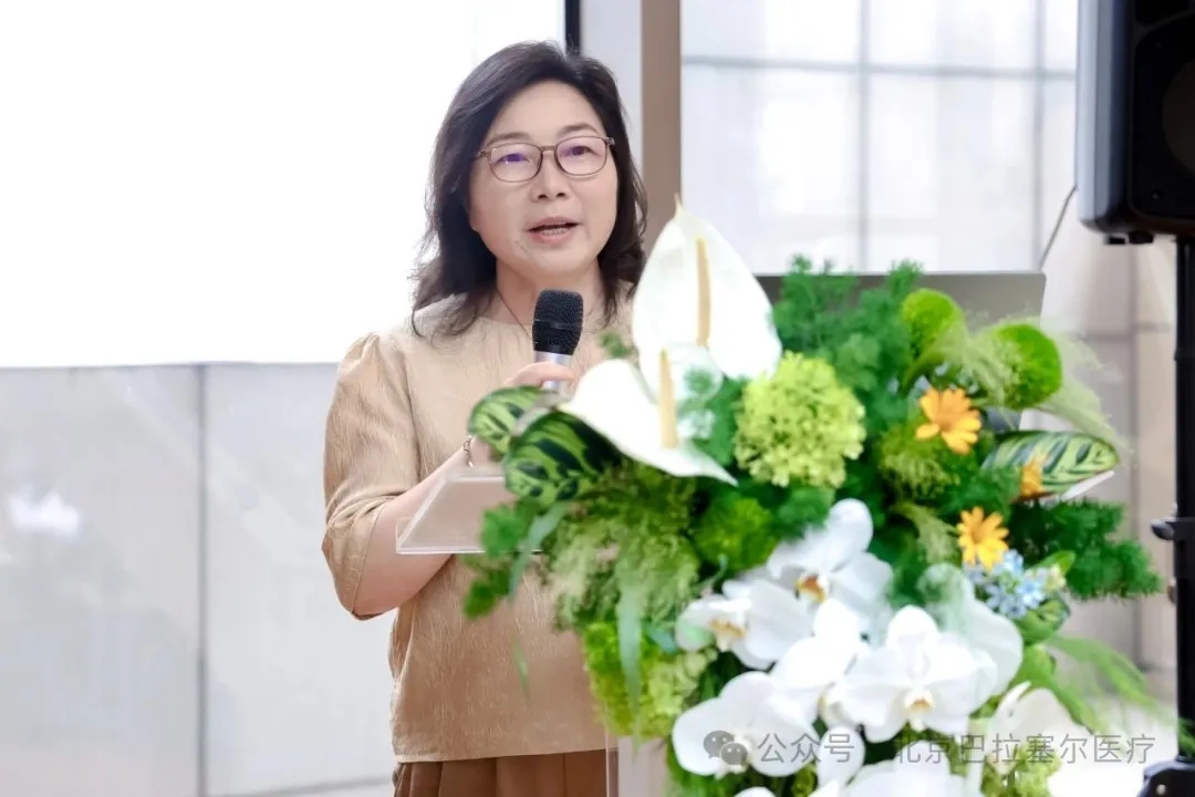 北京巴拉塞尔医疗