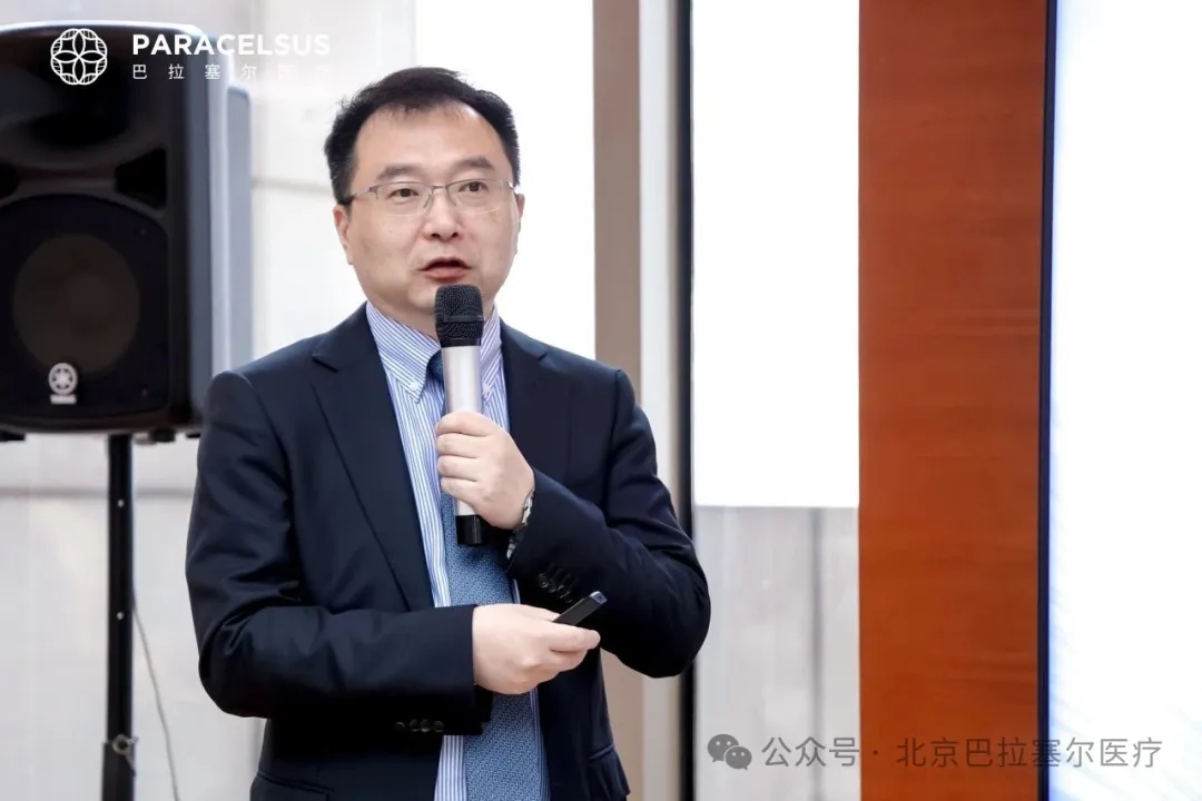 北京巴拉塞尔医疗